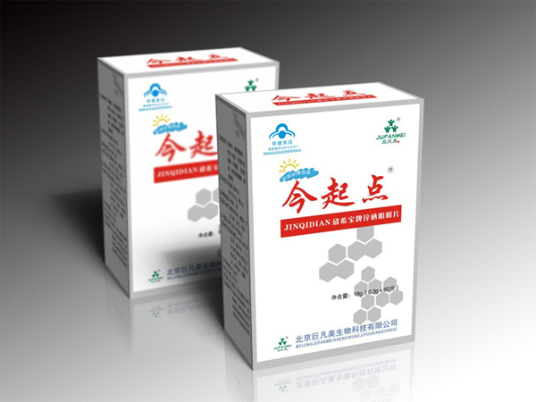 今起點(diǎn)鋅硒咀嚼片.jpg