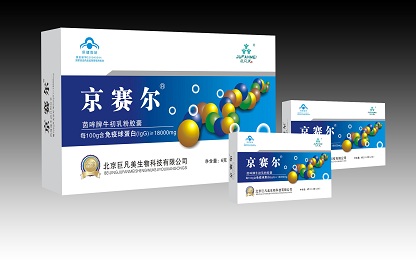 京賽爾牛初乳粉膠囊.jpg