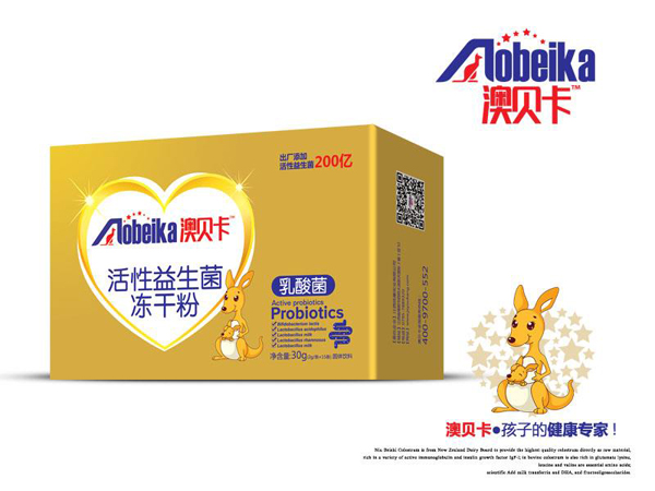 澳貝卡活性益生菌凍干粉 盒裝.jpg
