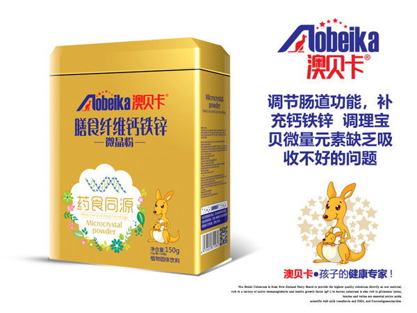 澳貝卡膳食纖維鈣鐵鋅微晶粉.jpg