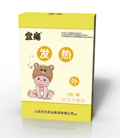 童恋医用冷敷贴-发热