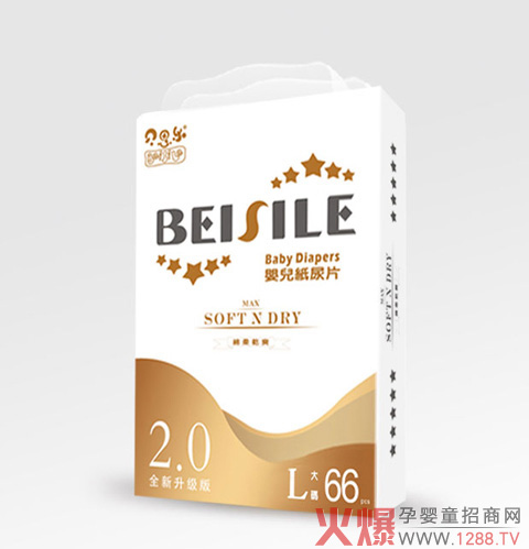 貝思樂嬰兒紙尿片L66.jpg