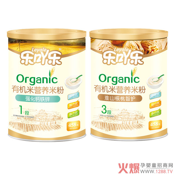 樂吖樂精裝有機(jī)米粉.jpg 樂吖樂精裝有機(jī)米粉.jpg
