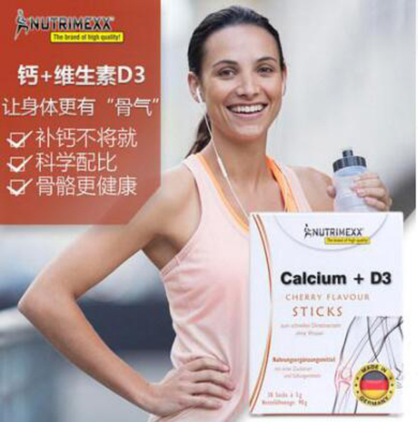 NUTRIMEXX+άD3.jpg