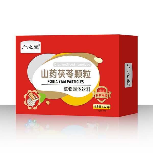广心堂山药茯苓颗粒
