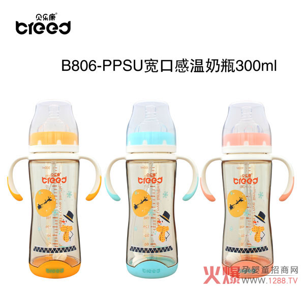 贝乐康PPSU宽口感温奶瓶240ml.jpg