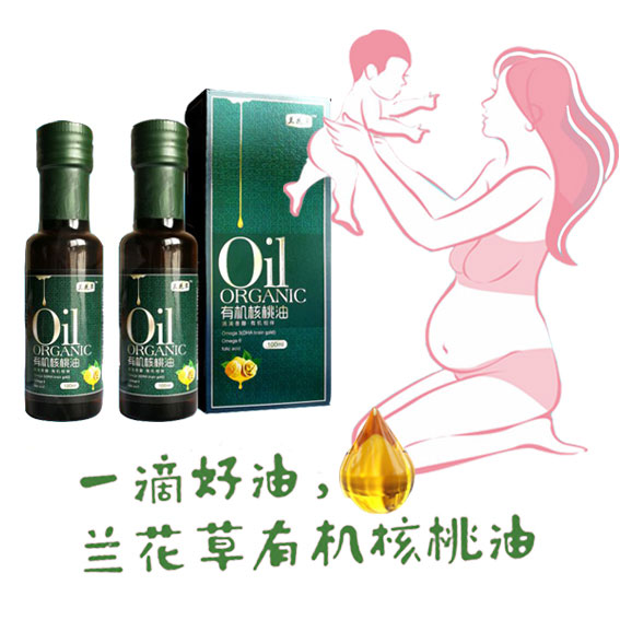 蘭花草有機核桃油.jpg