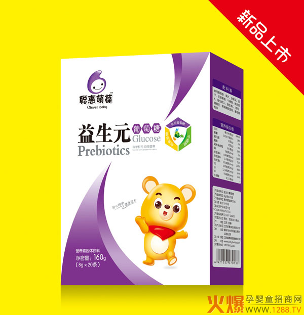 聰惠萌葆益生元葡萄糖.jpg 聰惠萌葆益生元葡萄糖.jpg
