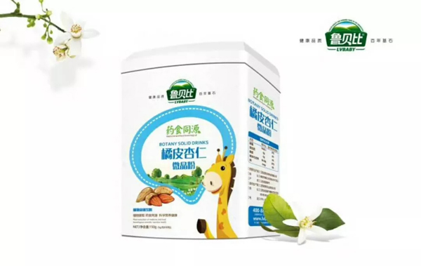 魯貝比橘皮杏仁微晶粉