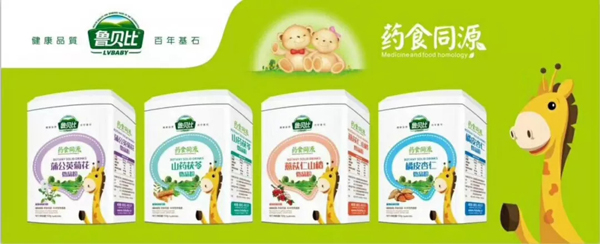  魯貝比藥食同源微晶粉系列