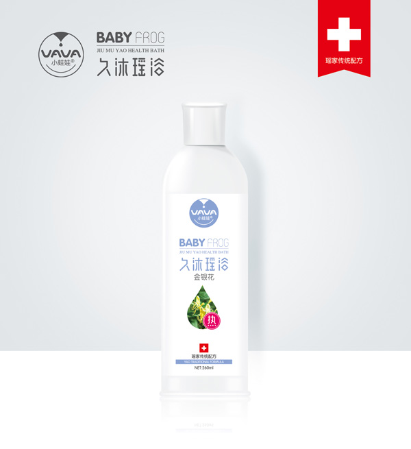  小蛙娃金銀花久沐瑤浴-熱
