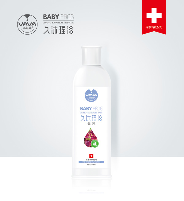  小蛙娃紫蘇久沐瑤浴-寒