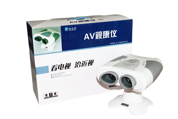 益智明AV視康儀.jpg