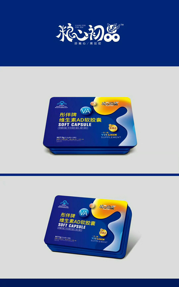  糧心初品彤伴牌維生素AD軟膠囊