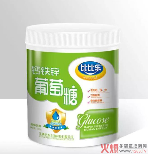 比比乐葡萄糖全新升级 均衡营养颗粒细腻