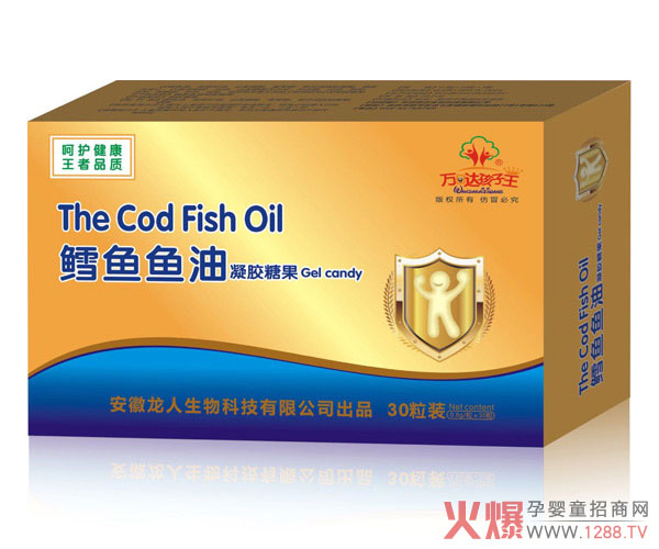 万达孩子王鳕鱼鱼油凝胶糖果.jpg 万达孩子王鳕鱼鱼油凝胶糖果.jpg