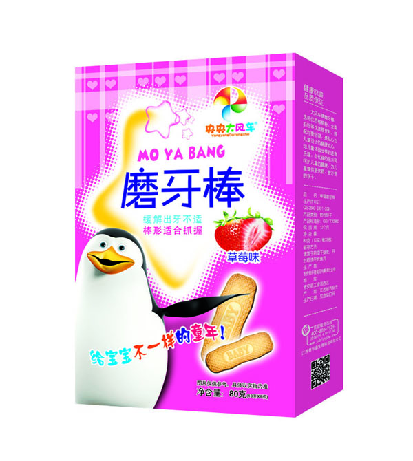 央央大风车磨牙棒 草莓味盒装.jpg