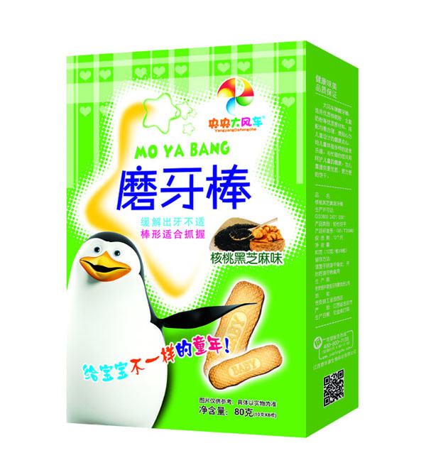 央央大风车磨牙棒 核桃黑芝麻味盒装.jpg