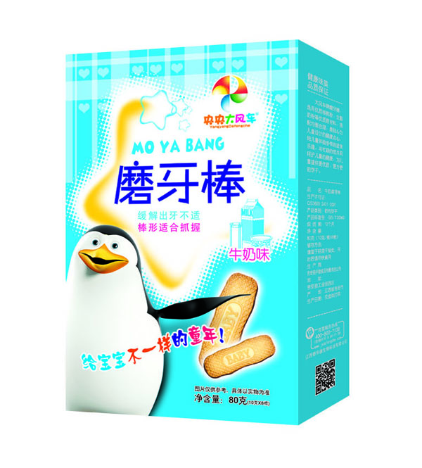 央央大风车磨牙棒 牛奶味盒装.jpg
