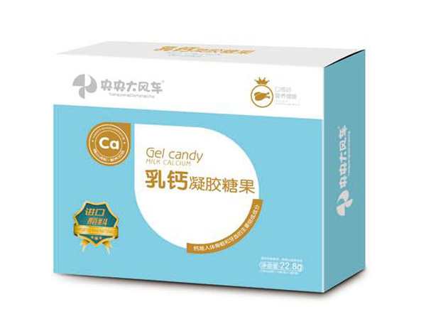 央央大风车乳钙凝胶糖果 盒装.jpg