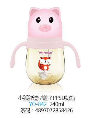 优秀妈咪小狐狸造型盖子PPSU奶瓶粉色240ml.jpg