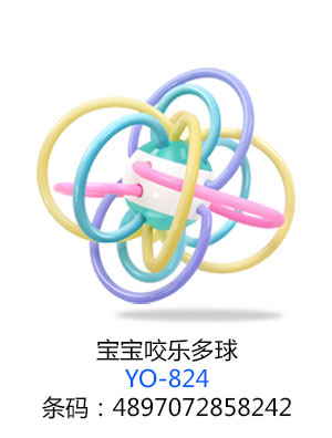 優(yōu)秀媽咪寶寶咬樂(lè )多球.jpg 優(yōu)秀媽咪寶寶咬樂(lè )多球.jpg