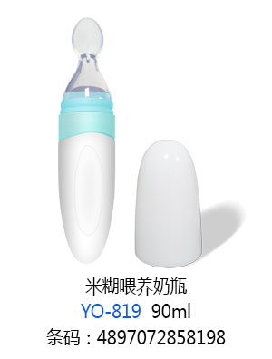 優(yōu)秀媽咪迷糊喂養奶瓶.jpg 優(yōu)秀媽咪迷糊喂養奶瓶.jpg
