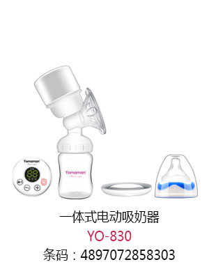 優(yōu)秀媽咪一體式電動(dòng)吸奶器.jpg