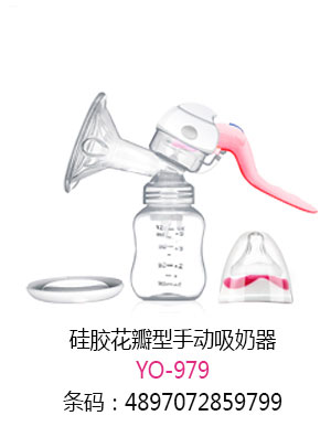 優(yōu)秀媽咪硅膠花瓣型手動(dòng)吸奶器.jpg