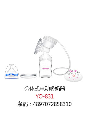 優(yōu)秀媽咪分體式電動(dòng)吸奶器.jpg