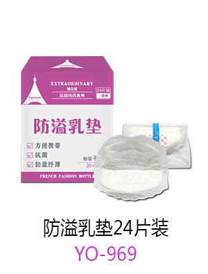 優(yōu)秀媽咪防溢乳墊.jpg