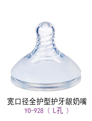 優(yōu)秀媽咪寬口徑全護型護牙齦奶嘴L孔.jpg