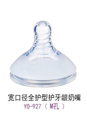 優(yōu)秀媽咪寬口徑全護型護牙齦奶嘴M孔.jpg