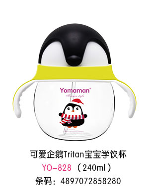 優(yōu)秀媽咪可愛(ài)企鵝Tritan寶寶學(xué)飲杯240ml.jpg 優(yōu)秀媽咪可愛(ài)企鵝Tritan寶寶學(xué)飲杯240ml.jpg