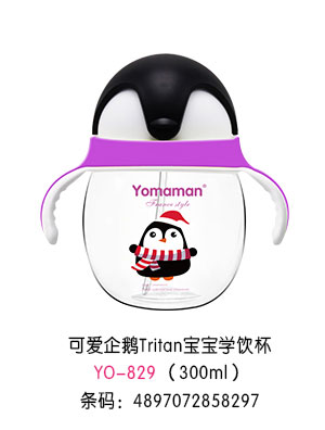 優(yōu)秀媽咪可愛(ài)企鵝Tritan寶寶學(xué)飲杯300ml.jpg 優(yōu)秀媽咪可愛(ài)企鵝Tritan寶寶學(xué)飲杯300ml.jpg
