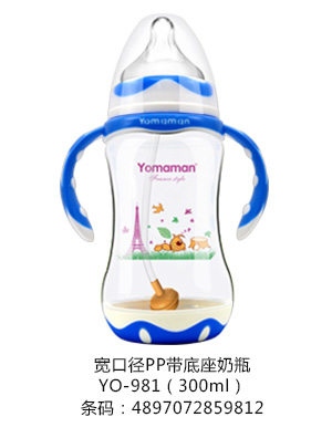 優(yōu)秀媽咪寬口徑PP帶底座奶瓶藍色300ml.jpg 優(yōu)秀媽咪寬口徑PP帶底座奶瓶藍色300ml.jpg