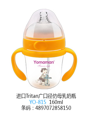 Tritanھĸƿ160ml.jpg