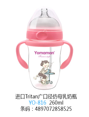 Tritanھĸƿ260ml.jpg