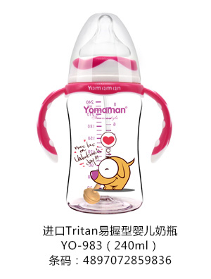 優(yōu)秀媽咪進(jìn)口Tritan易握嬰兒奶瓶240ml.jpg 優(yōu)秀媽咪進(jìn)口Tritan易握嬰兒奶瓶240ml.jpg
