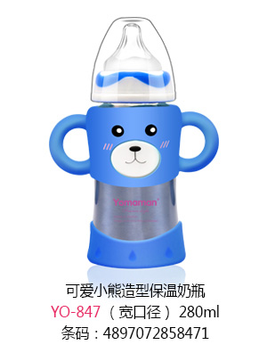 優(yōu)秀媽咪可愛(ài)小熊造型保溫奶瓶寬口徑280ml.jpg 優(yōu)秀媽咪可愛(ài)小熊造型保溫奶瓶寬口徑280ml.jpg