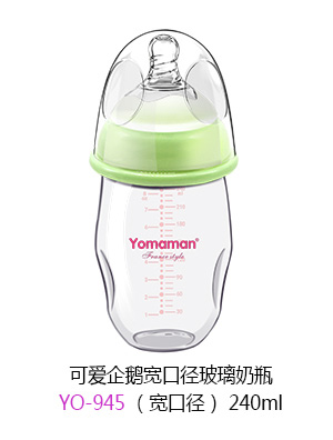 優(yōu)秀媽咪可愛(ài)企鵝寬口徑玻璃奶瓶240ml.jpg 優(yōu)秀媽咪可愛(ài)企鵝寬口徑玻璃奶瓶240ml.jpg
