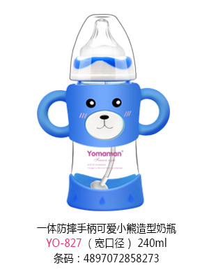 优秀妈咪一体防摔手柄可爱小熊造型奶瓶宽口径240ml.jpg