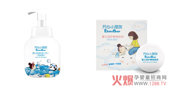 開(kāi)心小朋友洗護用品.jpg 開(kāi)心小朋友洗護用品.jpg