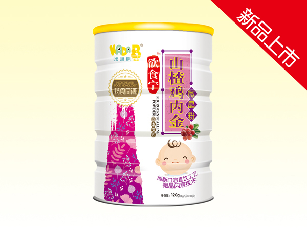  咔嗒熊山楂雞內(nèi)金微晶粉