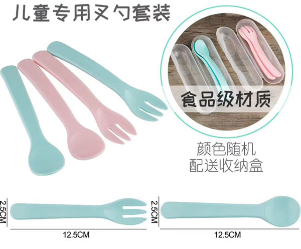 蘭潼兒童專用叉勺套裝介紹.jpg