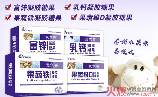 營(yíng)養品系列.jpg 營(yíng)養品系列.jpg