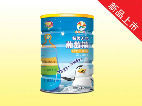 央央大风车特级无水葡萄糖-初生儿黄疸