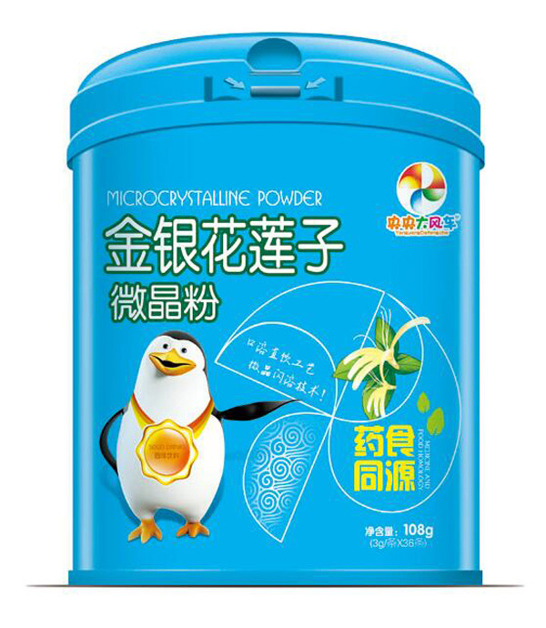  央央大风车金银花莲子微晶粉