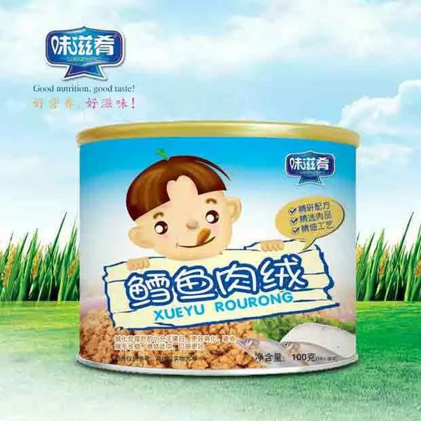  味滋肴鱈魚肉絨