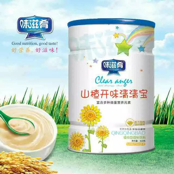  味滋肴山楂開味清清寶鐵聽